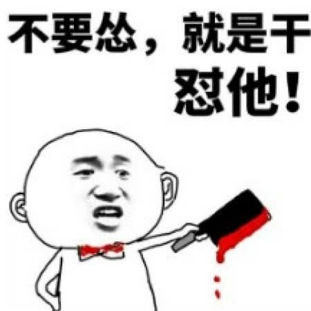 某宝买的java课程不给退小白是这样维权的呆呆papa的博客csdn博客