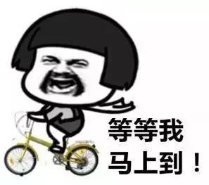 班长全体成员,那家伙又发通知了
