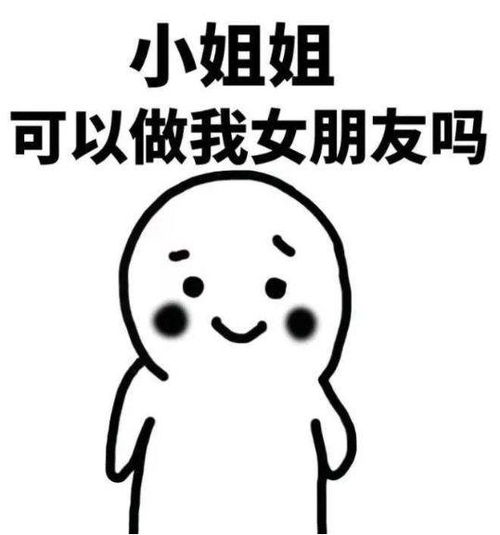 交了白富美中国女友,外国小哥却因丈母娘的红包,吓到要分手....