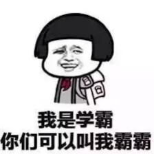 李姐笑话熬药为什么要用砂锅呀