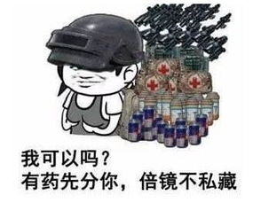 和平精英将出的90fps高帧率模式,问问自己手机行吗