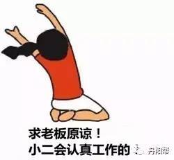 老司机带带我一吨汽油免费领丹阳好司机即将发车