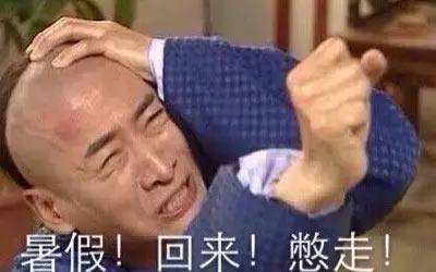 开学壕礼,全程免费,一场魔方活动,让孩子收心