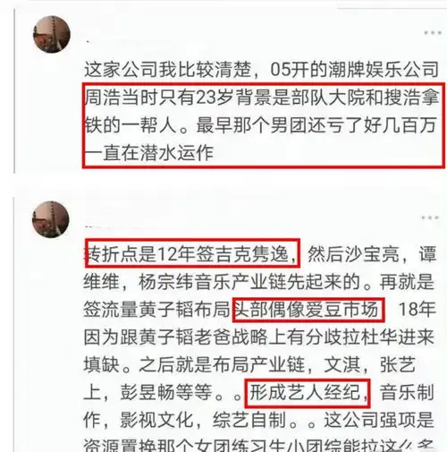 35岁阚清子被男友求婚成功,男方身份被扒,性取向引热议