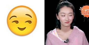 周冬雨自黑眼睛小网友们却为她的港普点赞