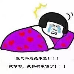 你家的暖气片不热还没有解决吗