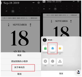 ios版微信7.0.7版本推出,你更新了么这些改变你知道吗