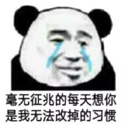 5月建议杀伤力极强污污表情包,撩的ta小鹿乱撞