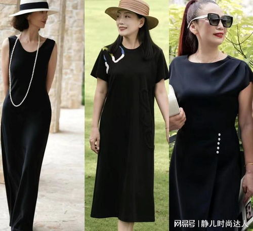 女人过了50岁,真的很适合穿连衣裙不仅优雅还有腔调