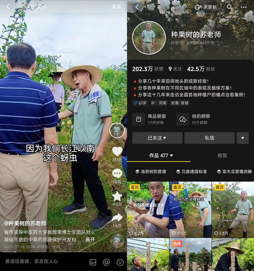 适合五十岁抖音头像达人