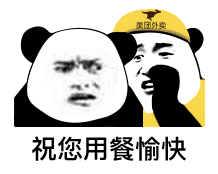 新年倒计时20天,贺年表情包请收下