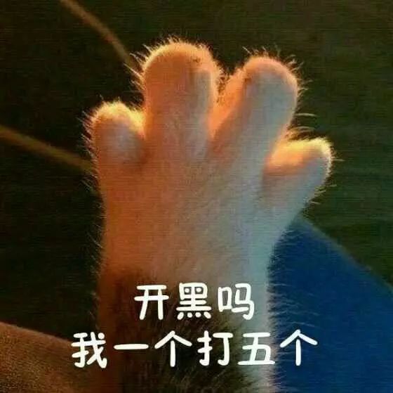 斗图小表情6.23