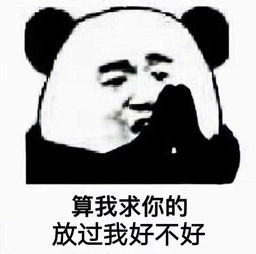 有哪些能死人的表情包