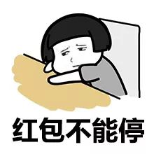 新娘婚礼磕100个头拿2万红包据说给几个红包就磕几个头