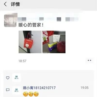 建方长租圣诞今天你是被圣诞老人选中的幸运小可爱吗