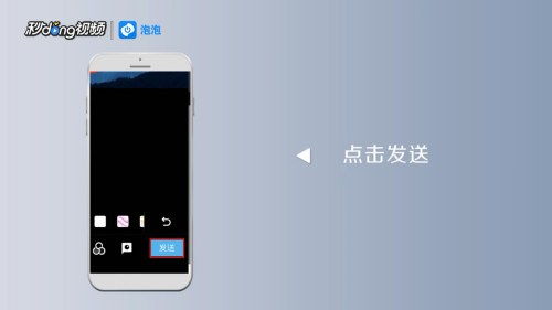 手机qq如何制作表情包