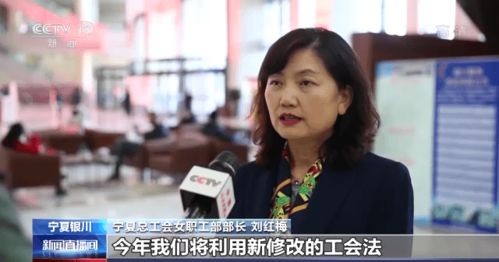 全国总工会国际妇女节给女职工送上大礼包