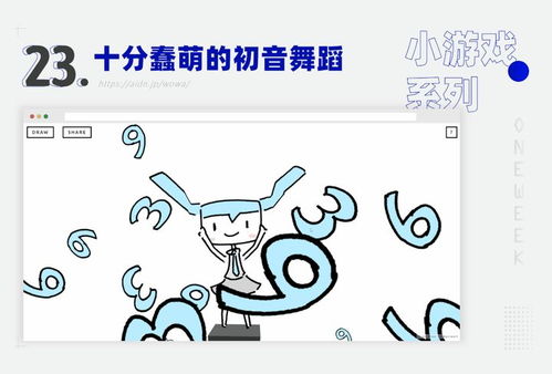 分享这50个让你快乐的网站