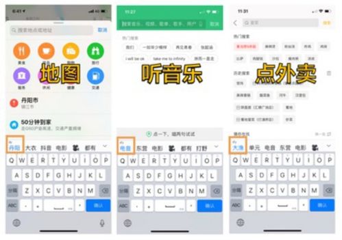 表情百度输入法v8.3上线,智能输入ar野表情玩不停凤凰网商业表情