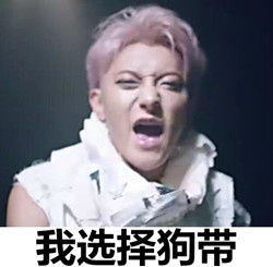 wuli韬韬不仅仅是表情包他要来承包大荧幕啦