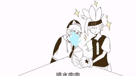 凹凸世界帕帕蕾蒂牛啊分身使我快乐