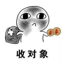 520怎么过一份脱单攻略免费送给单身的你