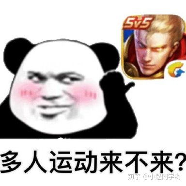此条收录超多罗志祥表情包段子图,快来吃瓜.jpg