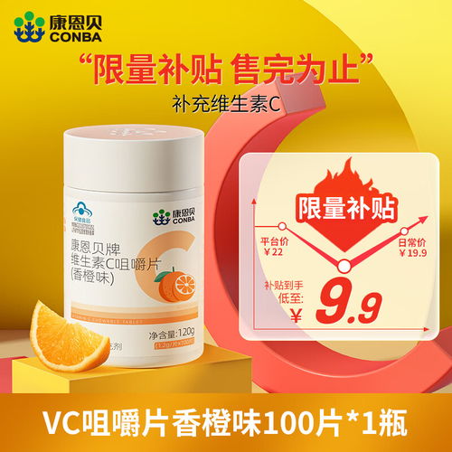 天维美维生素d3软胶囊vitamind3100粒