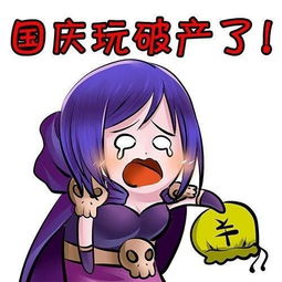 距离放假还有3天......