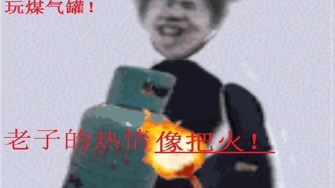 女蔡徐坤表情包打篮球