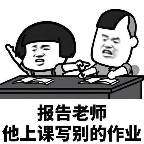 开心笑话最近天气比较热,小区的超市门口开始卖雪糕了