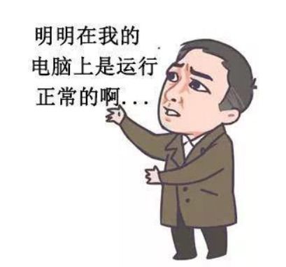 如何解决java代码读取文件缓存的问题