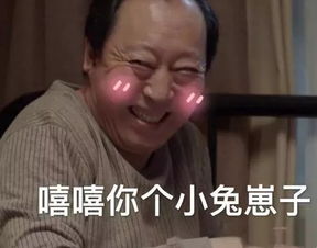 来自苏大强的凝视