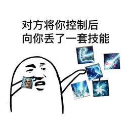 玩家自制超搞笑的暴走金馆长系列表情快来收藏
