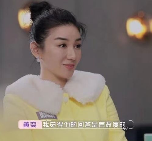 黄奕酒局遭遇咸猪手回应别让她没朋友,称吐槽是自我治愈的过程