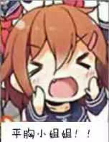 今日表情推荐,610