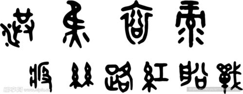 坑爹图片表情包甲骨文