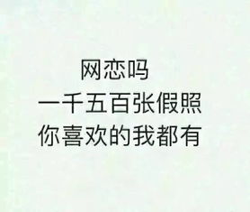 微信悠闲表情包是哪个网恋