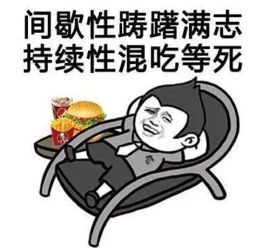 拖着行李箱远走表情包打工创业