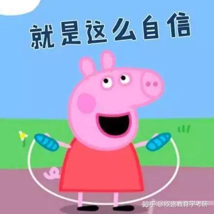 考研复习过程中总是不在状态学不下去怎么办