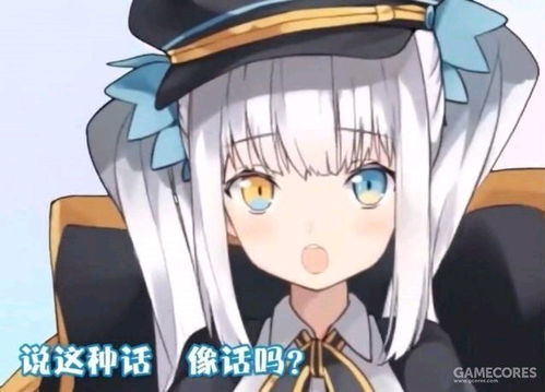 假面骑士兔子表情包excuse