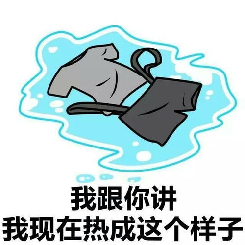 你那里热成啥色了对抗40高温,女星们最时髦清凉的搭配都在这了