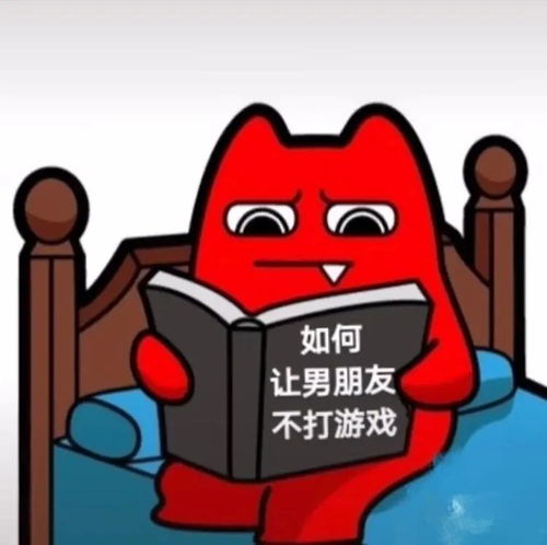 抖音超火的20个表情包隐藏表白图