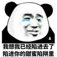 逾14万中山甘女士与18岁男友网恋好费钱......