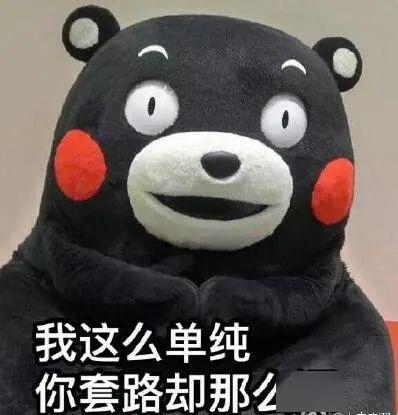 愚人节表情包我喜欢你很久了