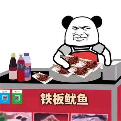 最热的特色搞笑表情包