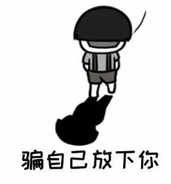 我已经爱上你,渴望着在一起抖音热门动态表情包