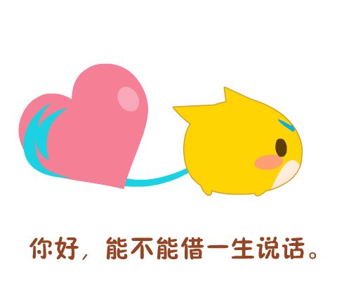 七夕快乐,送你一套七夕电竞喵表情包,总有一个适合你