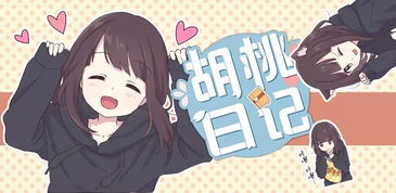 表情包火遍日本,但游戏没火是怎么回事
