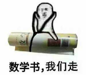 这几天爆红的皮皮虾,我们走到底是什么鬼